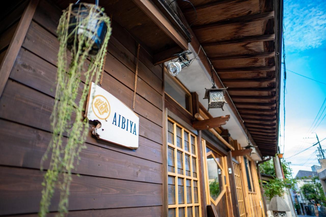 Aibiya Bed and Breakfast Yamanouchi  Eksteriør billede