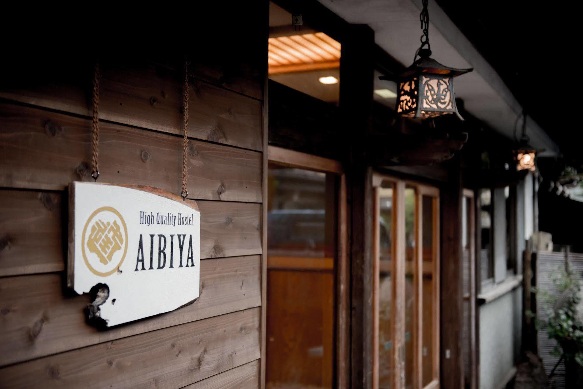 Aibiya Bed and Breakfast Yamanouchi  Eksteriør billede